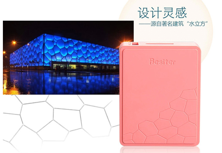 格蘭木：唯一全系列采用頂級進(jìn)口三星/LG電芯移動電源