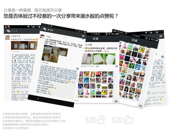 奢侈科技苛求極致 倍斯特卡布琪移動(dòng)電源 