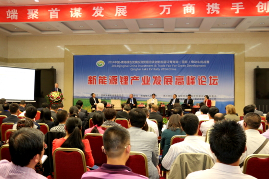 青海依托資源優(yōu)勢打造鋰產(chǎn)業(yè)全產(chǎn)業(yè)鏈