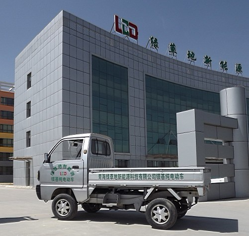 “大美”青海鋰電產業當家 青洽會“翼漸豐滿” “大美”青海鋰電產業當家 青洽會“翼漸豐滿”