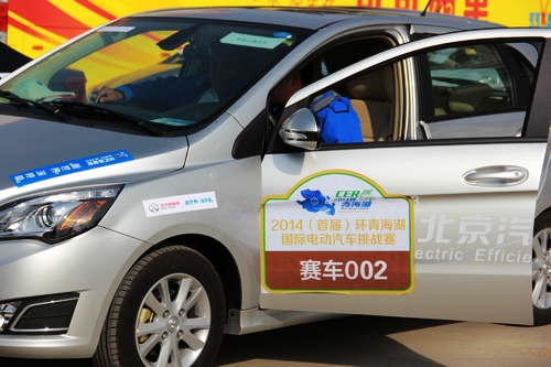 波士頓電池INSIDE 北汽攬“環青湖電動車賽”5獎