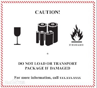 國家郵政局與民航局強化鋰電池郵件航空運輸安全管理