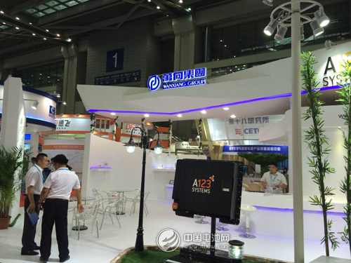 萬(wàn)向集團(tuán)CIBF2014 萬(wàn)向集團(tuán)CIBF2014