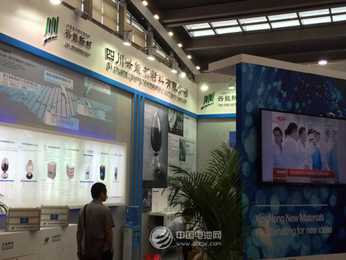 興能新材CIBF2014 興能新材CIBF2014