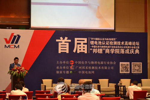 邦鋰’商學院落成典禮在深圳盛大召開