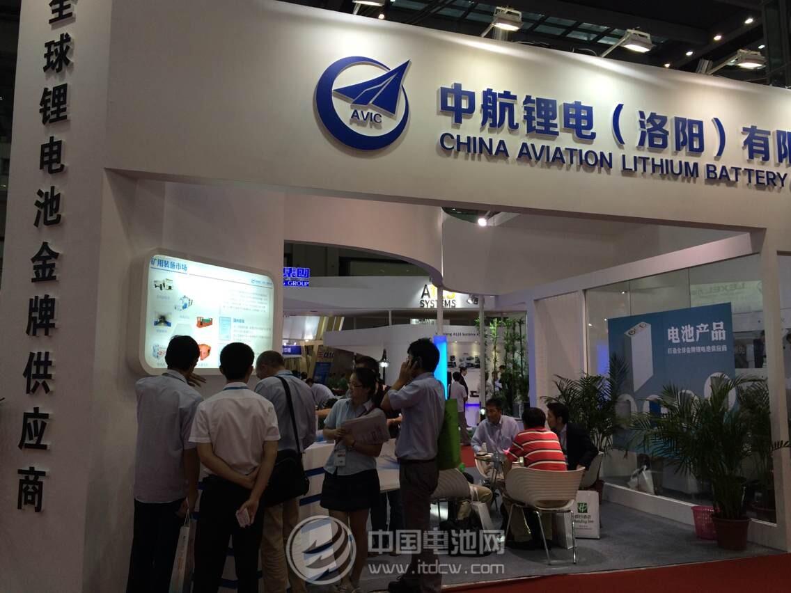 中航鋰電