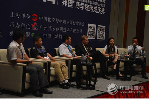 首屆中國(guó)鋰電池認(rèn)證檢測(cè)技術(shù)論壇召開(kāi) 邦鋰商學(xué)院落成