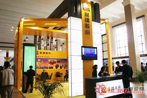 比亞迪創始人并購 路翔股份柯榮卿“準點”減持