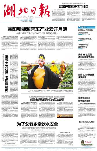 襄陽新能源車產業云開月明 純電動客車行駛500萬公里 襄陽新能源車產業云開月明 純電動客車行駛500萬公里