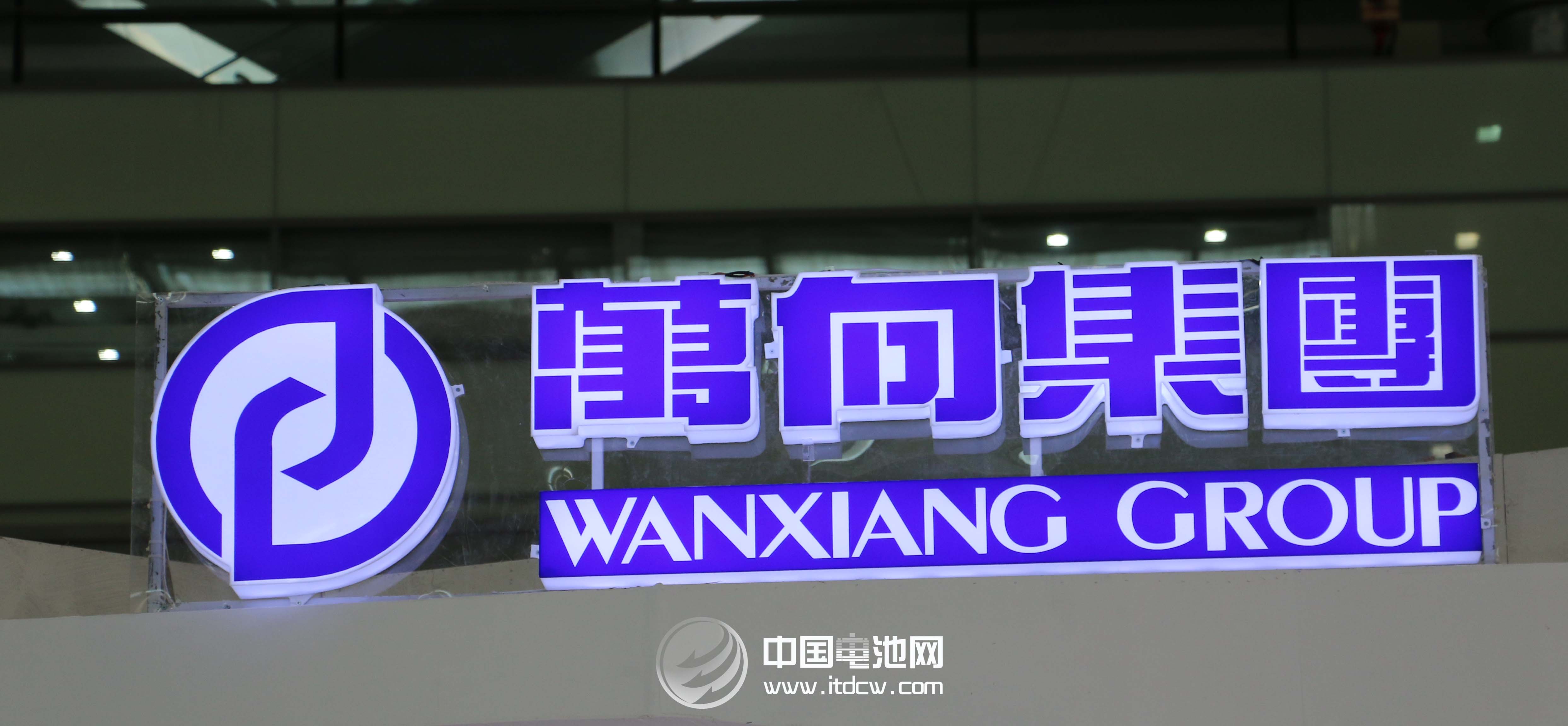 萬向集團(tuán)賺的每一分錢都會(huì)用來制造電動(dòng)車