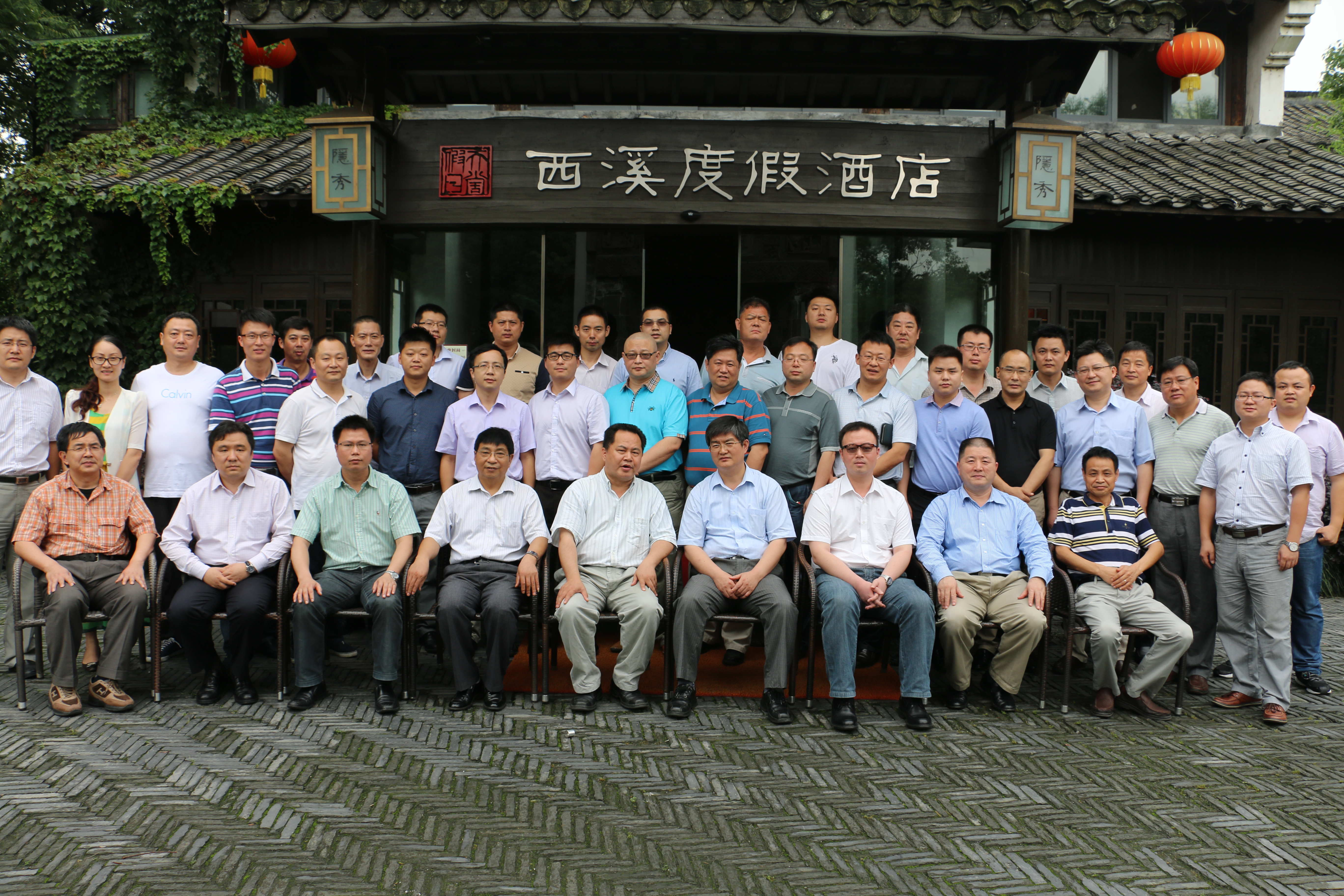 充電設備 充電設備