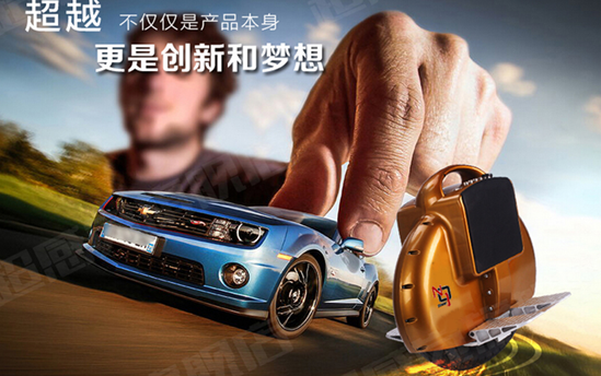 動力一號電動獨(dú)輪車被潑“騙局”污水，誰在幕后操刀？