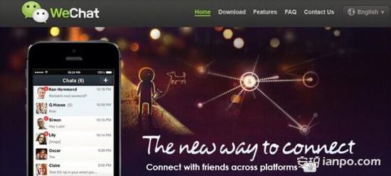 市場硝煙再起 微信向可穿戴市場進軍（圖）