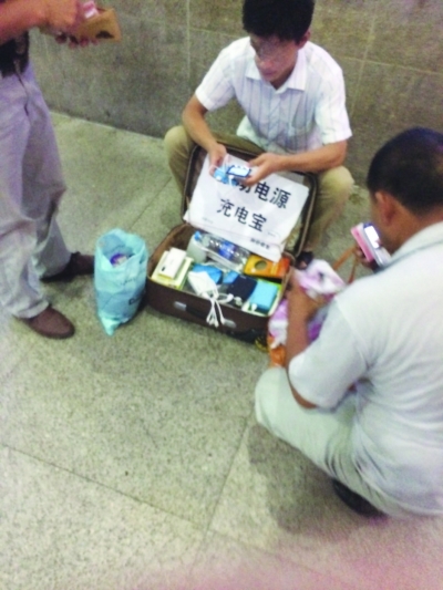 移動(dòng)電源標(biāo)注12000毫安實(shí)際容量?jī)H1/5 地?cái)傌浤I(mǎi)