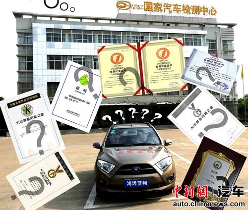 超越美國特斯拉？ 國產新能源車破紀錄難獲證明