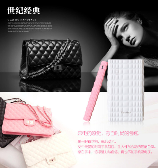 讓她心動的神秘大禮 全球最受歡迎女性時尚移動電源