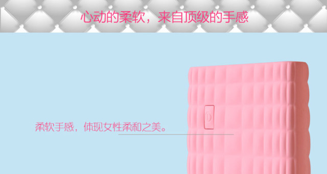 讓她心動的神秘大禮 全球最受歡迎女性時尚移動電源