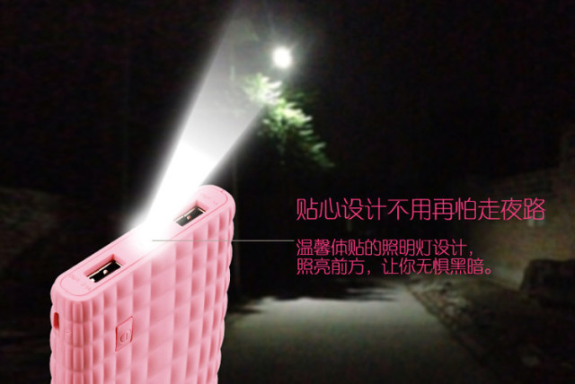 讓她心動的神秘大禮 全球最受歡迎女性時尚移動電源