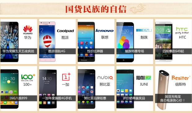 良芯品牌·榮耀民族：69周年承載輝煌，為國(guó)貨尖叫！