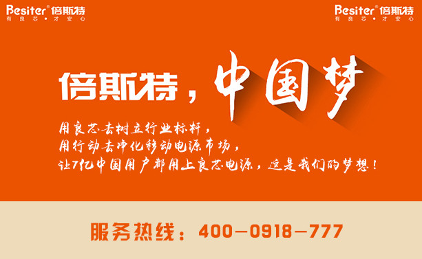 良芯品牌·榮耀民族：69周年承載輝煌，為國貨尖叫！