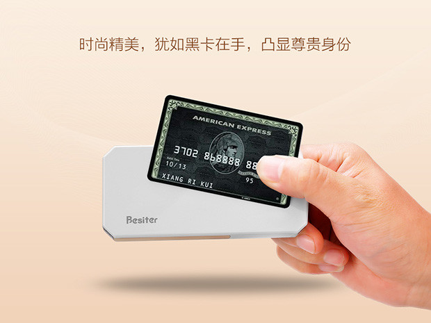 一機(jī)在手說(shuō)走就走 倍斯特慕斯卡移動(dòng)電源