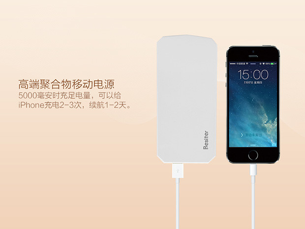 一機在手說走就走 倍斯特慕斯卡移動電源