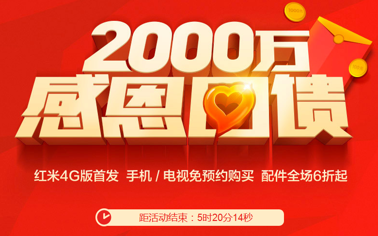 聯想和小米同時稱銷量第一 到底誰說的是真話？