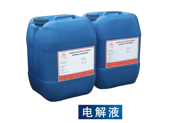 新能源汽車政策到位 電解液產業鏈即將爆發