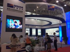 深圳星源材質確認出席第二屆鋰電“達沃斯”