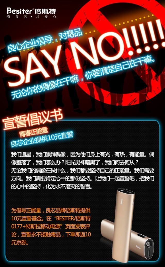 當偶像跌下神壇摔得粉碎，我們何去何從？