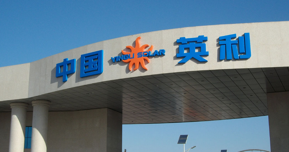 光伏行業(yè)上半年生產(chǎn)經(jīng)營總體向好 沖刺10GW裝機(jī)目標(biāo)