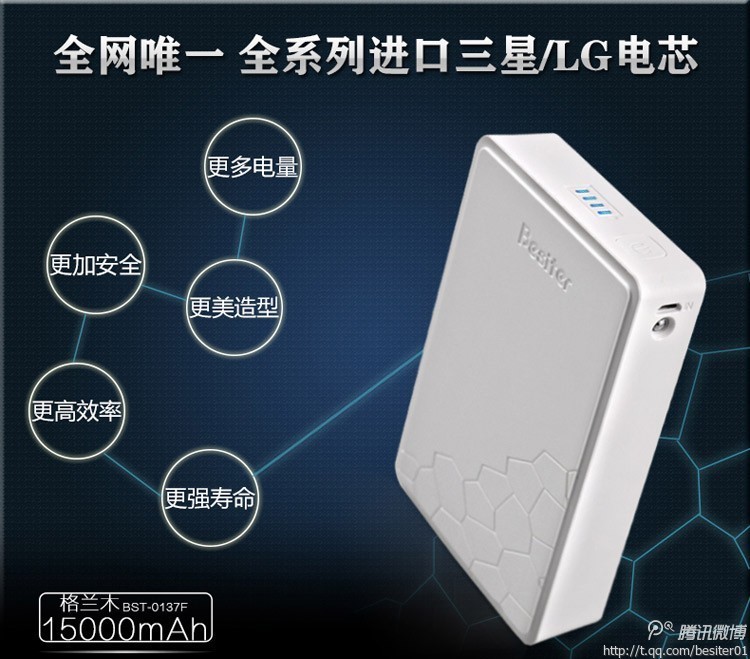 大容量大芯臟大氣魄 為大屏手機而生