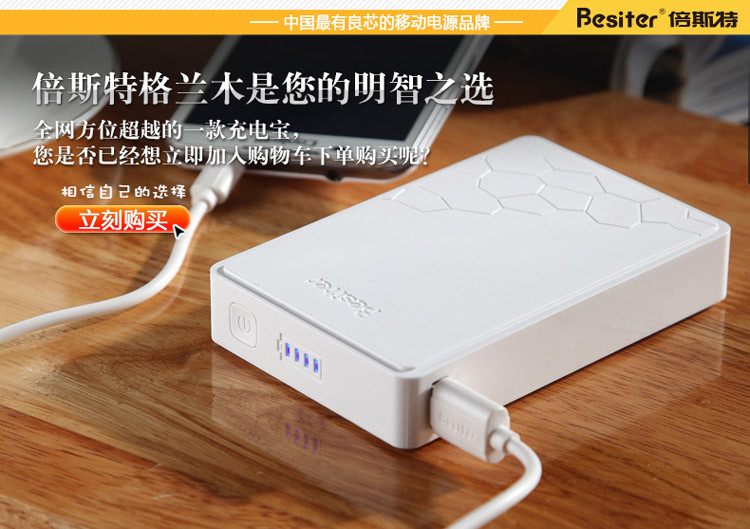 大容量大芯臟大氣魄 為大屏手機而生