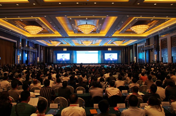 四川汽車產業發展投資洽談會