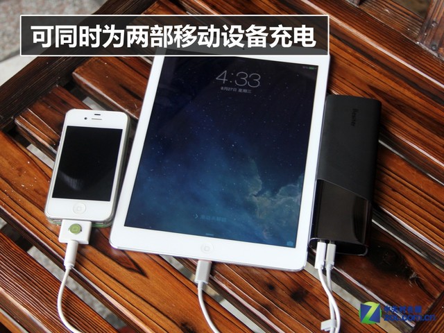 自帶臺(tái)燈 倍斯特BST-0157A移動(dòng)電源賞析