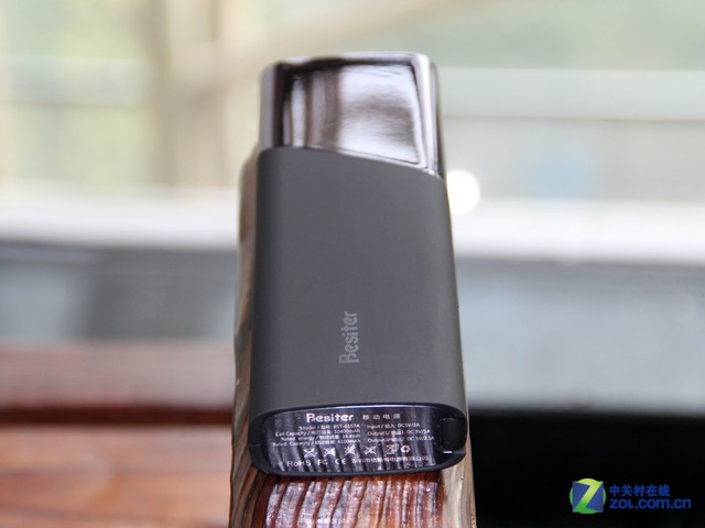 自帶臺(tái)燈 倍斯特BST-0157A移動(dòng)電源賞析