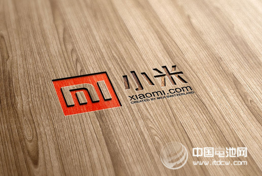 質(zhì)檢總局鑒定報(bào)告：未合格小米移動(dòng)電源確是假貨