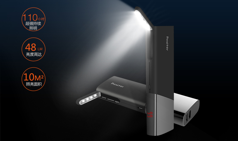 JDPhone首款移動(dòng)電源·倍斯特0197天王星京東首發(fā)