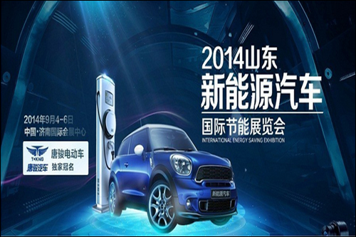 力帆昨首推低端電動轎車 最低售價僅為4.38萬元 