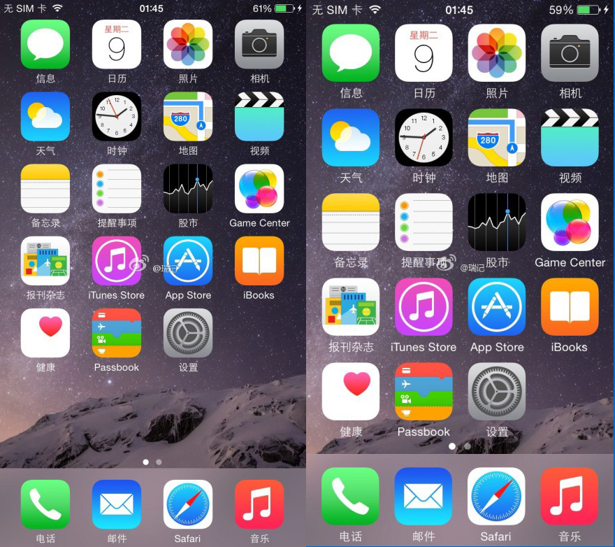 左為蘋果iPhone 6拍攝
