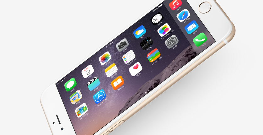 被指缺乏創(chuàng)新難掩蘋果iPhone6火爆銷售 北京移動4萬人預(yù)訂