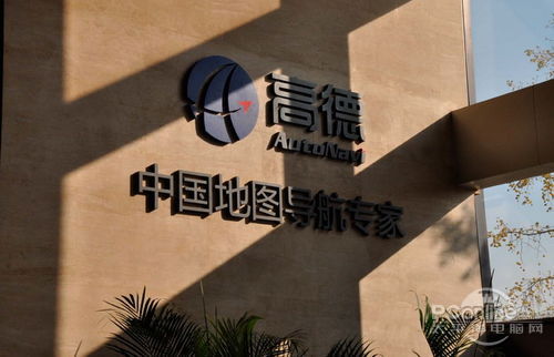 探秘高德地圖數(shù)據(jù)基地:地理位置如何誕生? 探秘高德地圖數(shù)據(jù)基地:地理位置如何誕生?