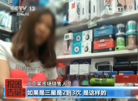 國(guó)慶銷售黃金季 移動(dòng)電源魚龍混雜讓人欲選又止 國(guó)慶銷售黃金季 移動(dòng)電源魚龍混雜讓人欲選又止