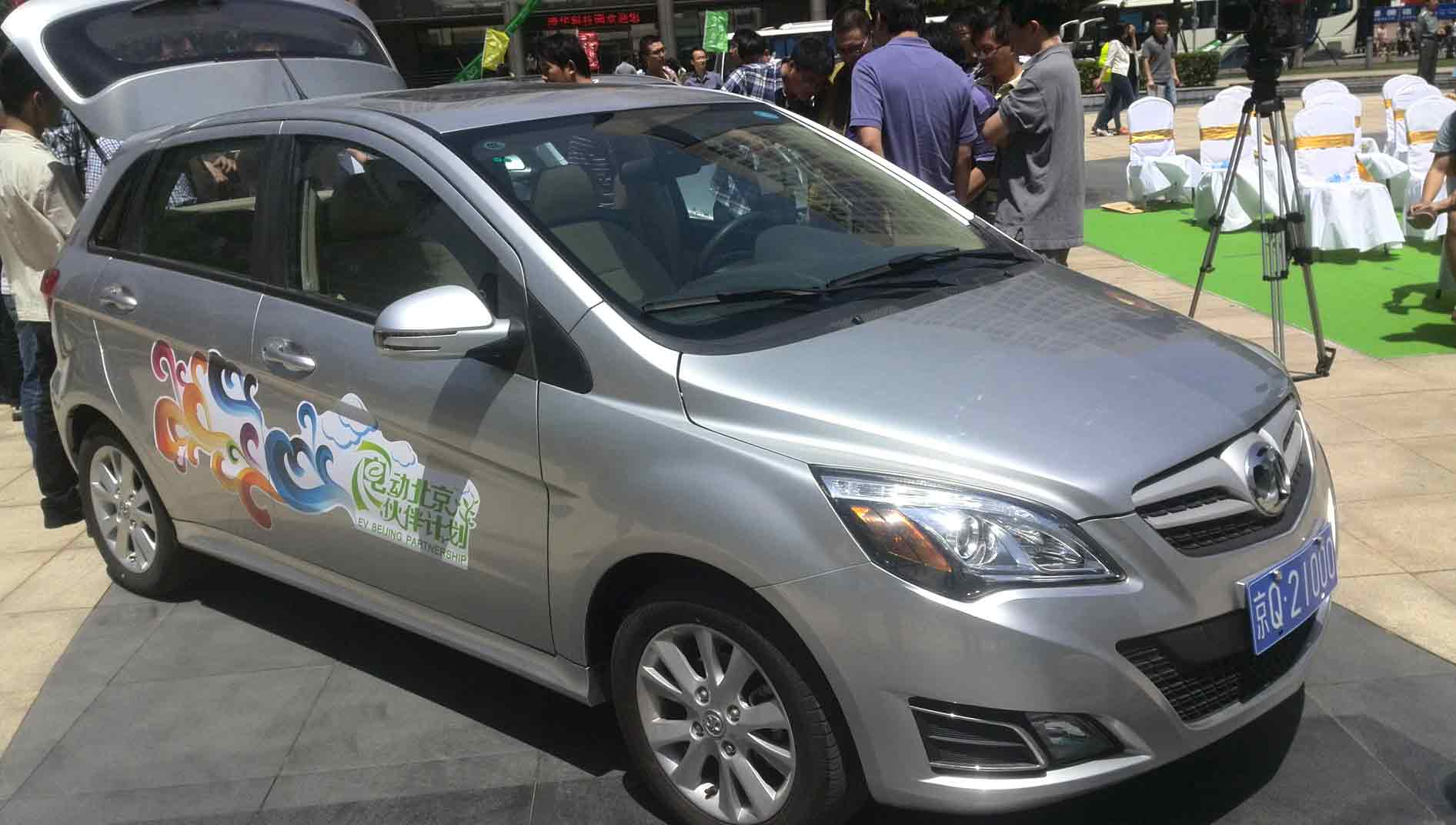 E150EV純電動汽車