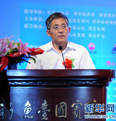 中國(guó)電力企業(yè)聯(lián)合會(huì)專職副理事長(zhǎng) 魏昭峰 中國(guó)電力企業(yè)聯(lián)合會(huì)專職副理事長(zhǎng) 魏昭峰