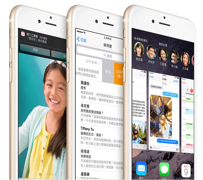 蘋(píng)果5.5英寸iPhone6