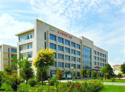 金川集團55年發(fā)展路:由“中國的鎳都”到“世界的金川” 金川集團55年發(fā)展路:由“中國的鎳都”到“世界的金川”