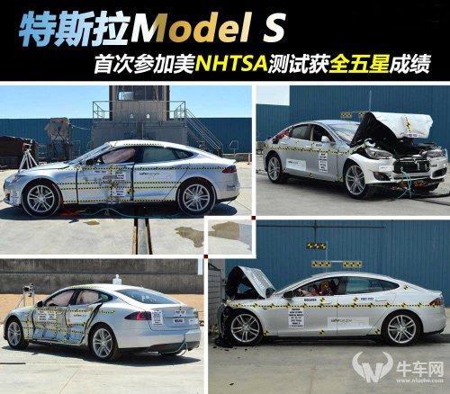 特斯拉電池如此廉價(jià)？能否保證電池安全？