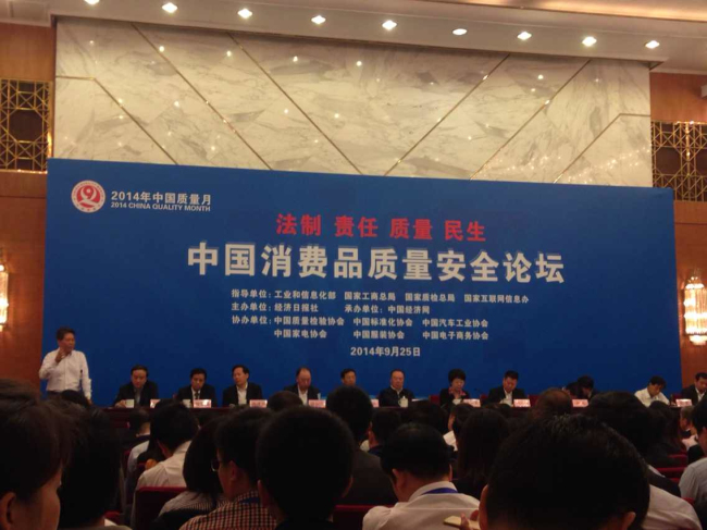 倍斯特總經(jīng)理潘良春談中國消費品質(zhì)量安全