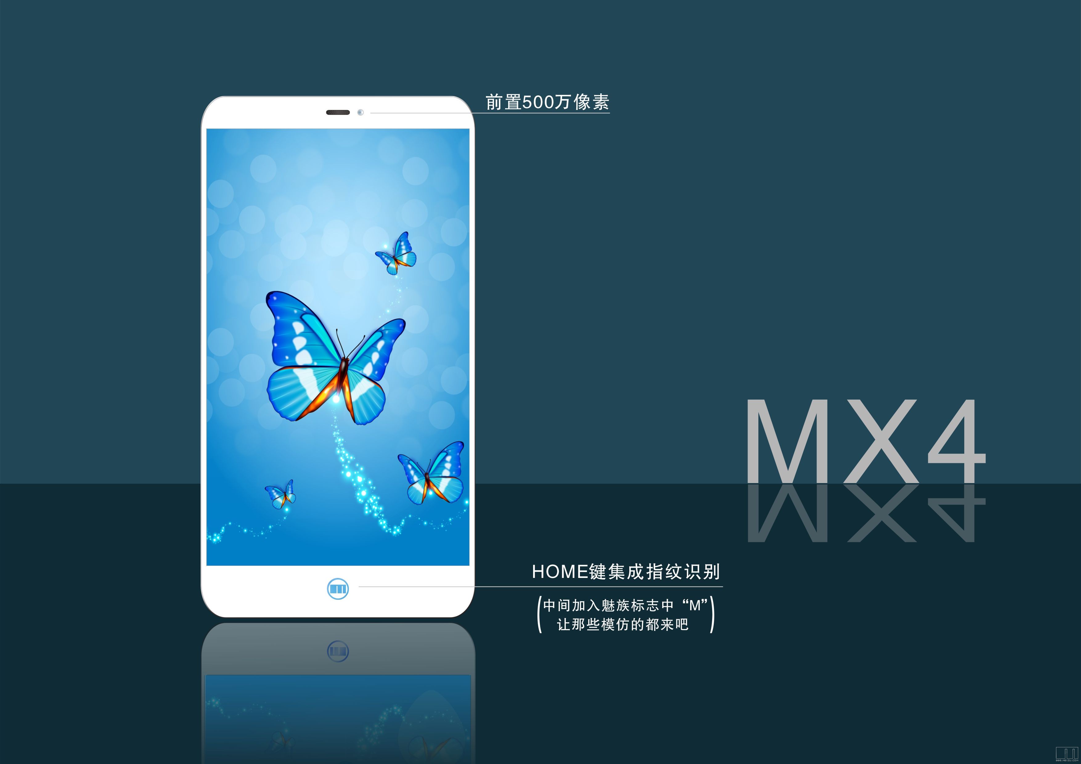 魅族手機(jī)小米化后 幾家歡喜幾家愁？